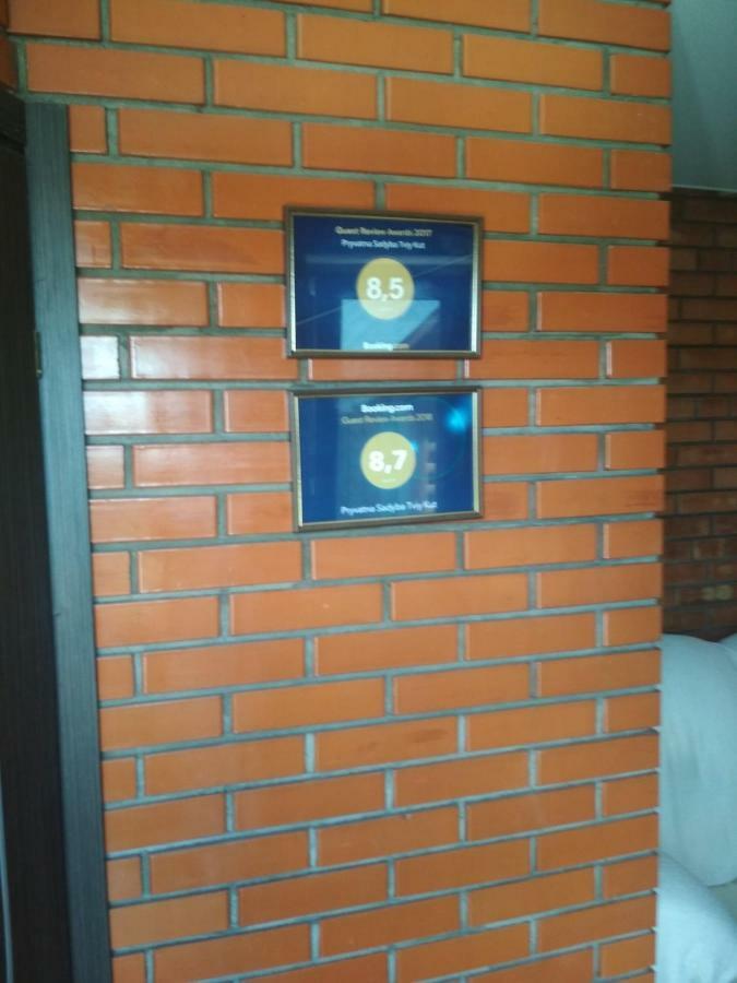 Pryvatna Sadyba Tviy Kut Ξενοδοχείο Svityaz' Εξωτερικό φωτογραφία